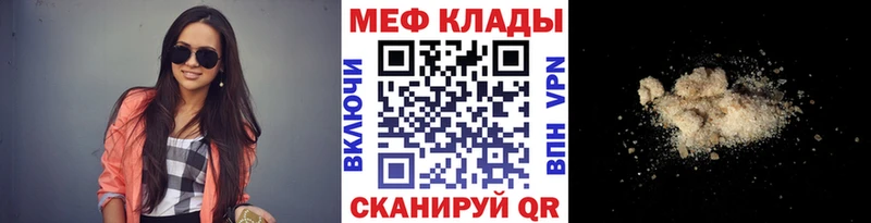 Наркошоп Арзамас А ПВП  Меф  Гашиш  Марихуана 