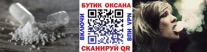 Бутират BDO  Арзамас 