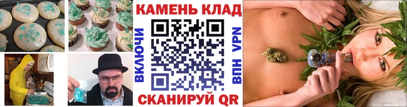 Cannafood конопля  Арзамас 