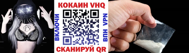 Кокаин Эквадор  где продают   Арзамас 