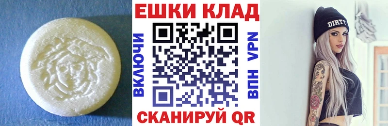 ЭКСТАЗИ 280 MDMA  Арзамас 