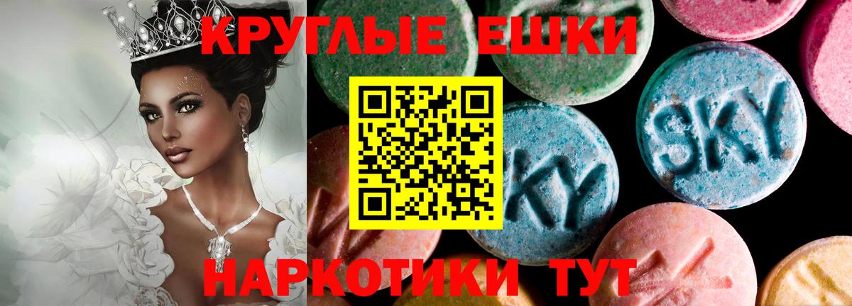 Ecstasy таблы  Ecstasy 280мг  гидра ссылка  Арзамас  Вход с VPN  Ecstasy 