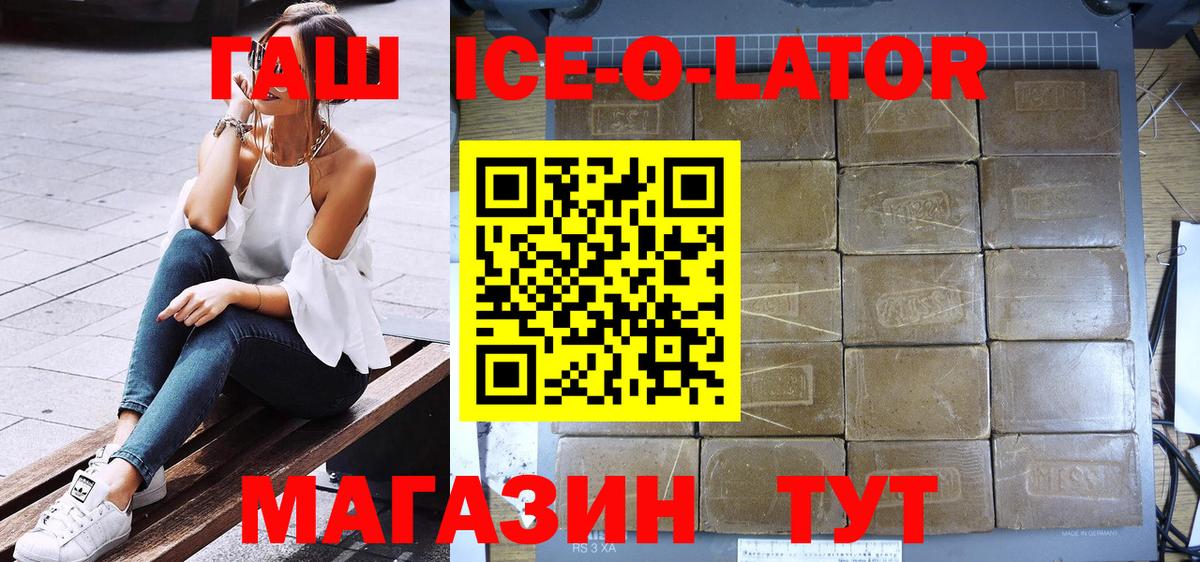 ГАШИШ гарик Арзамас