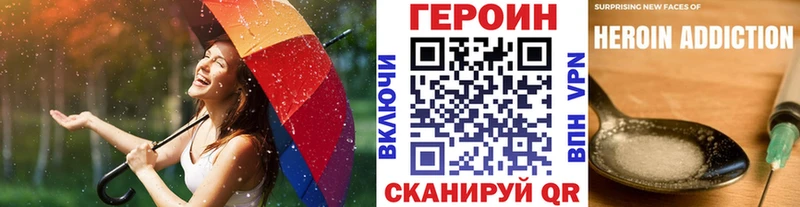Героин гречка Арзамас