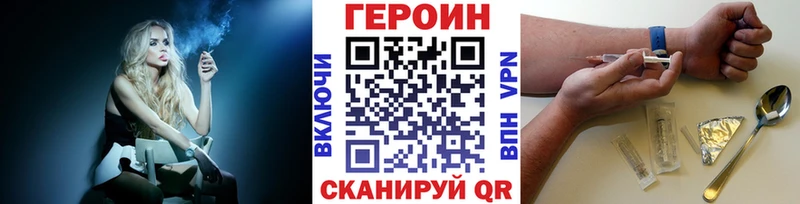где найти наркотики  Арзамас  Героин гречка 