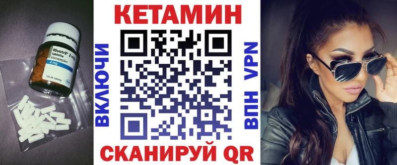 КЕТАМИН ketamine  закладка  Арзамас 