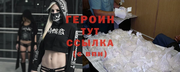 ГАЛЛЮЦИНОГЕННЫЕ ГРИБЫ Арсеньев