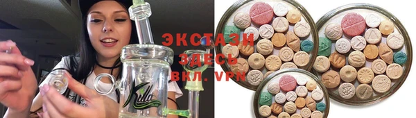 меф VHQ Аркадак