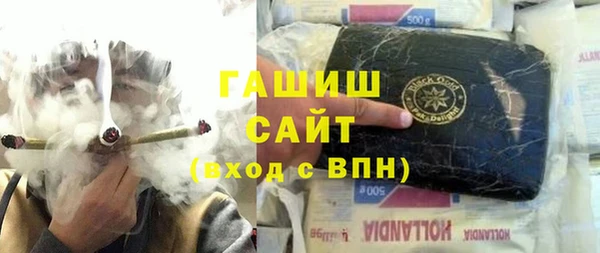 ГАЛЛЮЦИНОГЕННЫЕ ГРИБЫ Арсеньев
