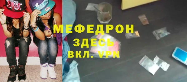 ГАЛЛЮЦИНОГЕННЫЕ ГРИБЫ Арсеньев