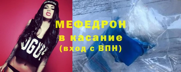 меф VHQ Аркадак