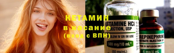 ГАЛЛЮЦИНОГЕННЫЕ ГРИБЫ Арсеньев