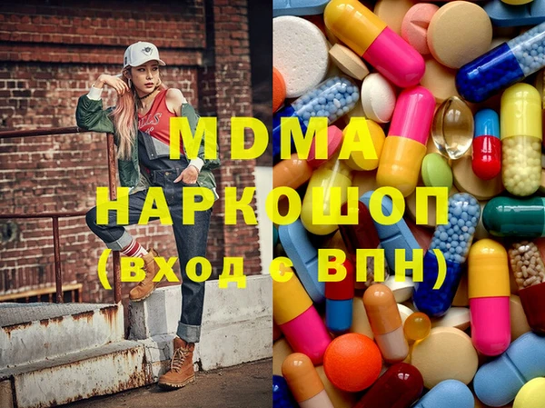 альфа пвп Армянск