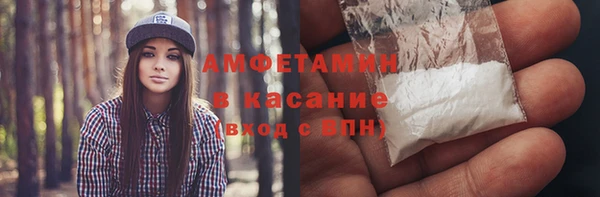 ГАЛЛЮЦИНОГЕННЫЕ ГРИБЫ Арсеньев