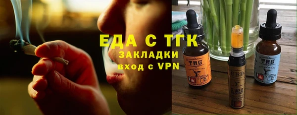 ГАЛЛЮЦИНОГЕННЫЕ ГРИБЫ Арсеньев