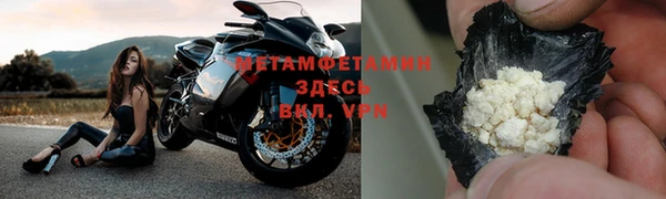 меф VHQ Аркадак