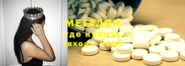 меф VHQ Аркадак