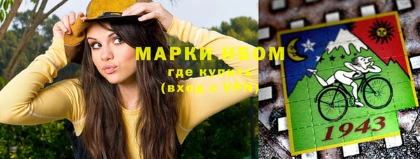 меф VHQ Аркадак