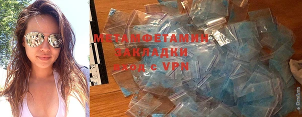 меф VHQ Аркадак