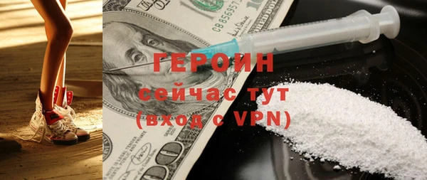 кокаин Абинск