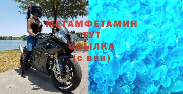 меф VHQ Аркадак