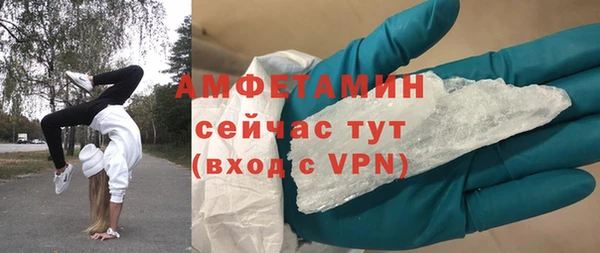 меф VHQ Аркадак