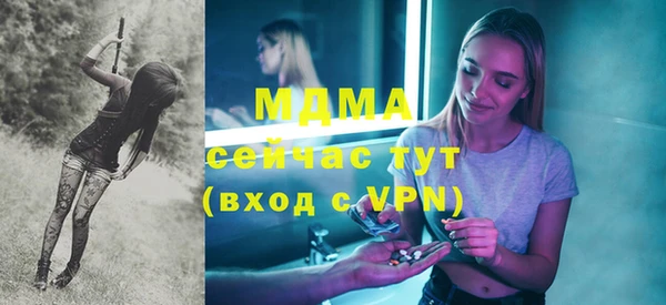 меф VHQ Аркадак