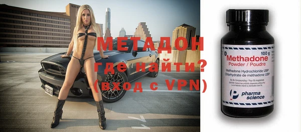 меф VHQ Аркадак
