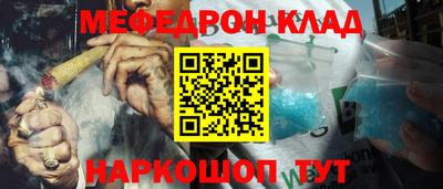 ALPHA-PVP Северобайкальск