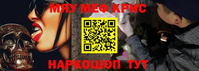 ALPHA-PVP Северобайкальск