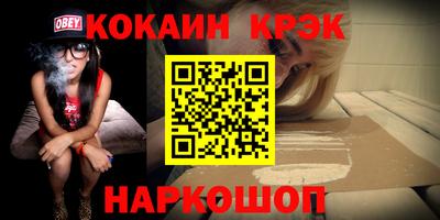 прущий лед Севастополь