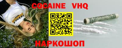 кокаин перу Свободный