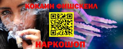 прущий лед Севастополь