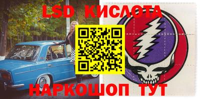 прущий лед Севастополь