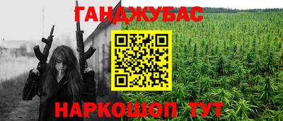 прущий лед Севастополь