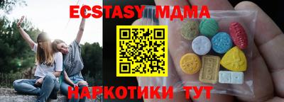 ALPHA-PVP Северобайкальск