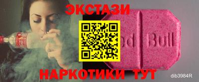 прущий лед Севастополь