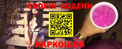 прущий лед Севастополь