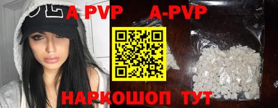прущий лед Севастополь