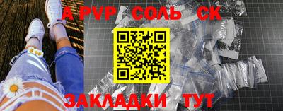 прущий лед Севастополь