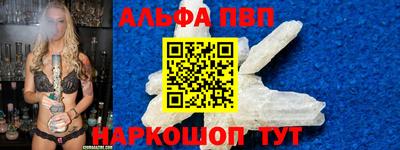 прущий лед Севастополь
