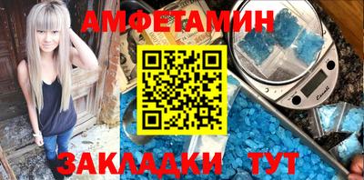 ALPHA-PVP Северобайкальск