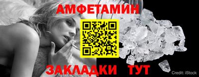 ALPHA-PVP Северобайкальск