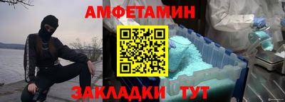 ALPHA-PVP Северобайкальск