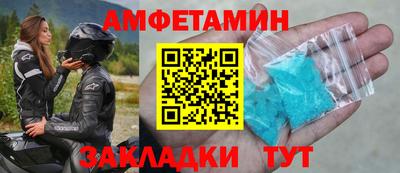 ALPHA-PVP Северобайкальск