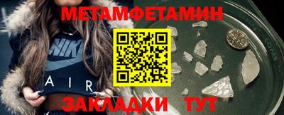 ALPHA-PVP Северобайкальск