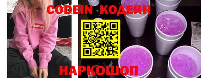 прущий лед Севастополь