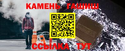 прущий лед Севастополь