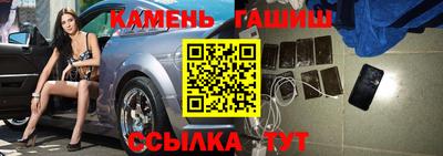 прущий лед Севастополь