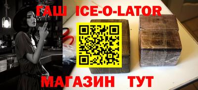 прущий лед Севастополь